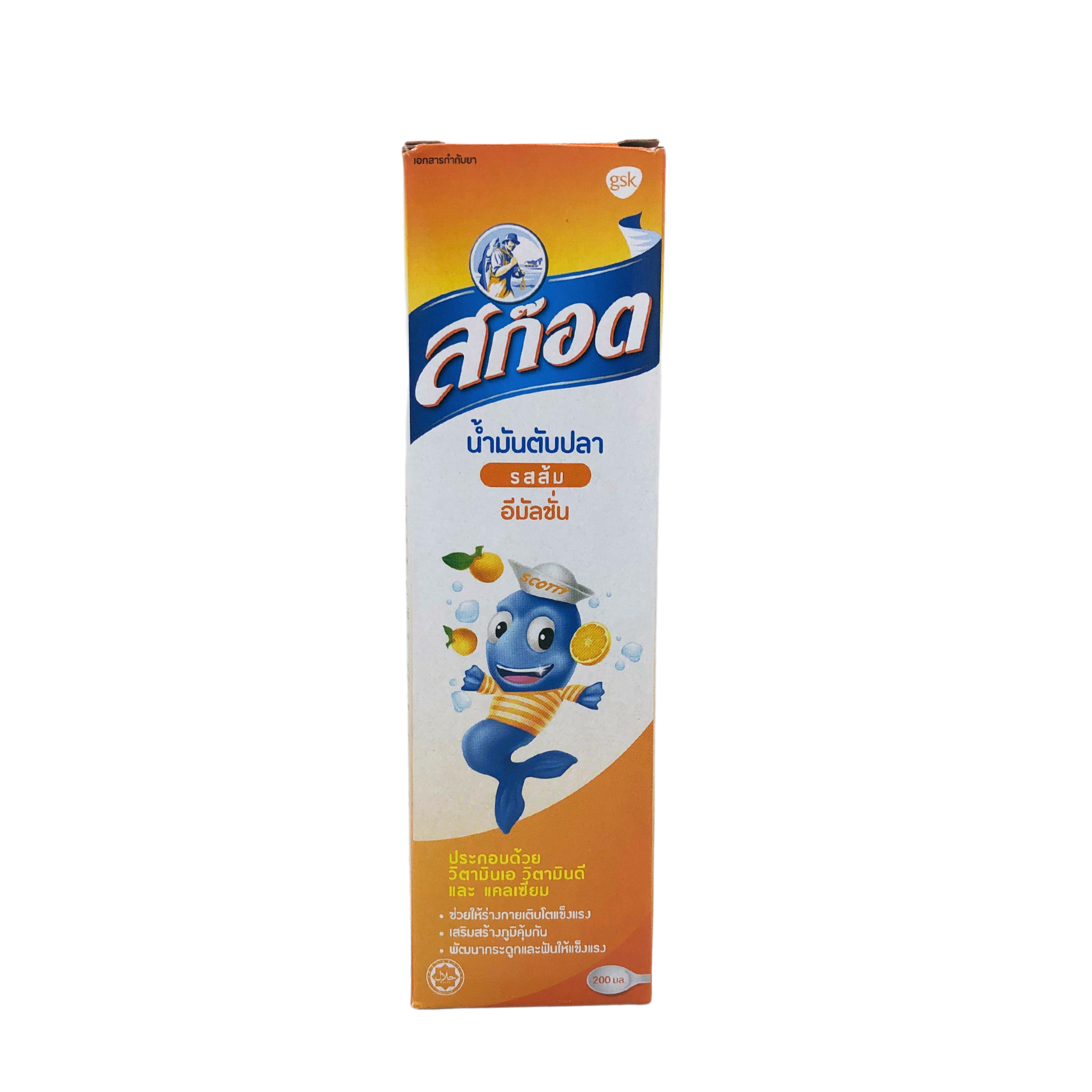 Scott's cod liver oil orange flavour 200 ml