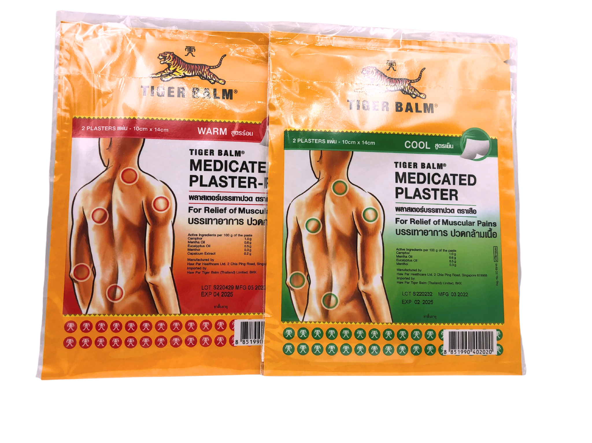 Tiger Balm Plaster 10x14 cm Warm 2 Psc.