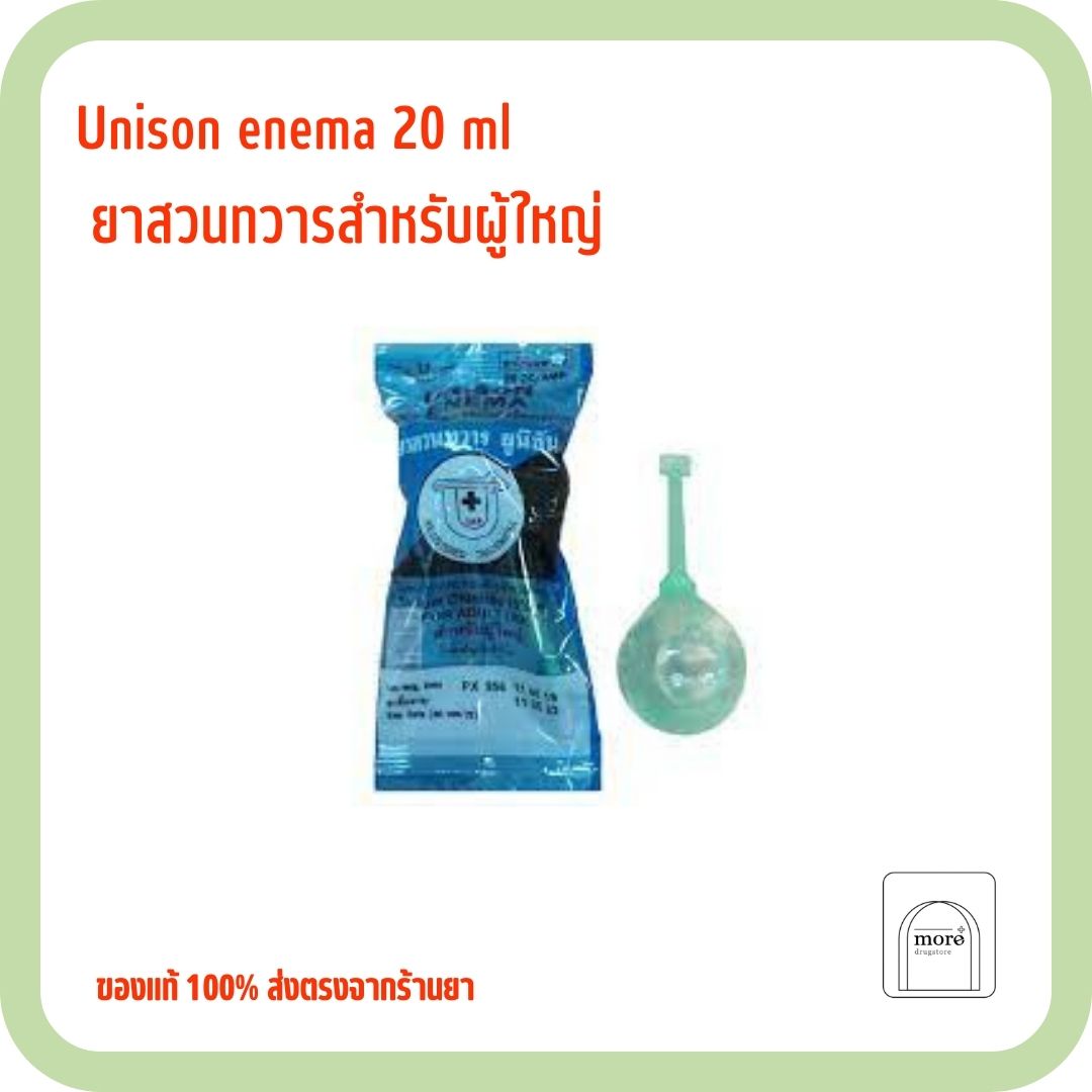 UNISON ENEMA ADULT 1 ชิ้น