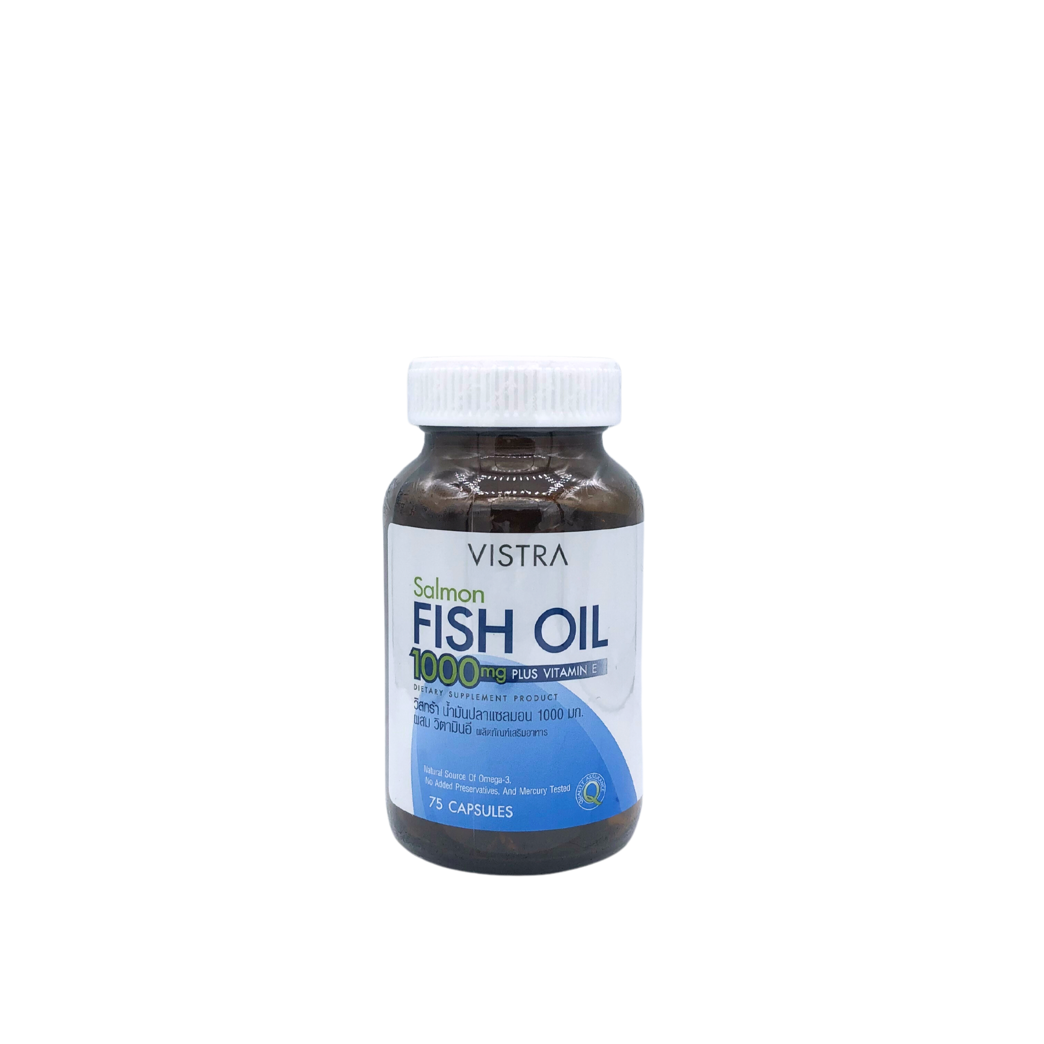 VISTRA Fish oil ขวดใหญ่ 75 CAP