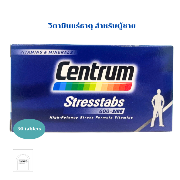 Centrum Stresstabs 600+ Zinc 30'S (กล่องสีน้ำเงิน)