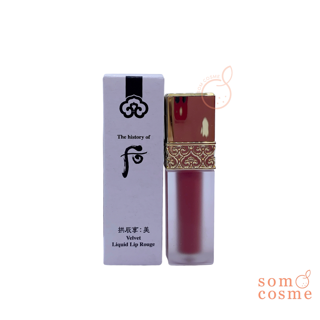 The History of Whoo Velvet Liquid Lip Rouge 2.1g. #สี : No.18 Rose Pink