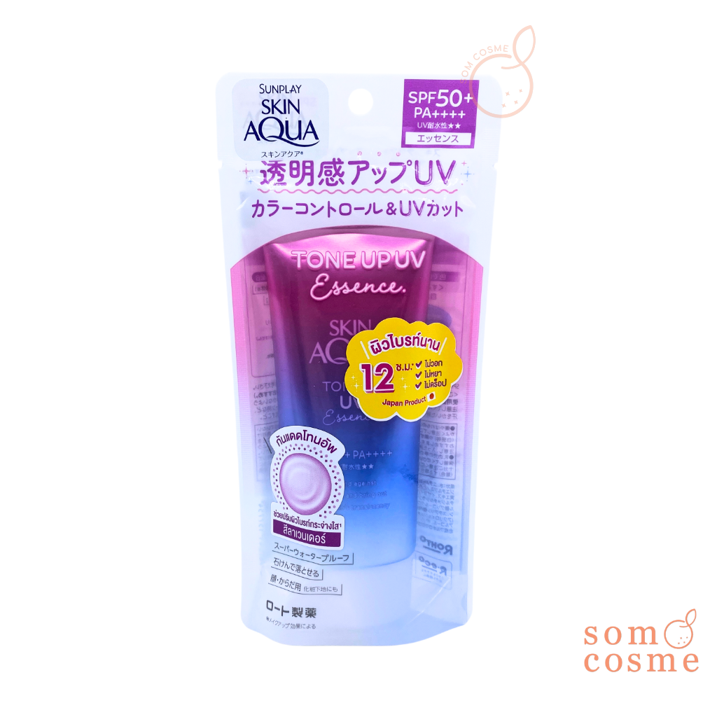 Sunplay Skin Aqua Tone up UV Essence spf 50+pa++++ 80 g. (Lavender)