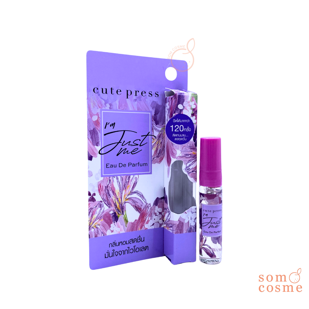Cute Press I Am Just Me Eau De Parfum 4.5 ml. (กลิ่น Just Me สีม่วง)