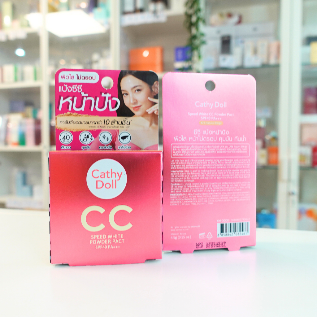Cathy Doll CC Speed White Powder Pact spf 40 pa+++ 4.5g. สี 23 Natural Beige