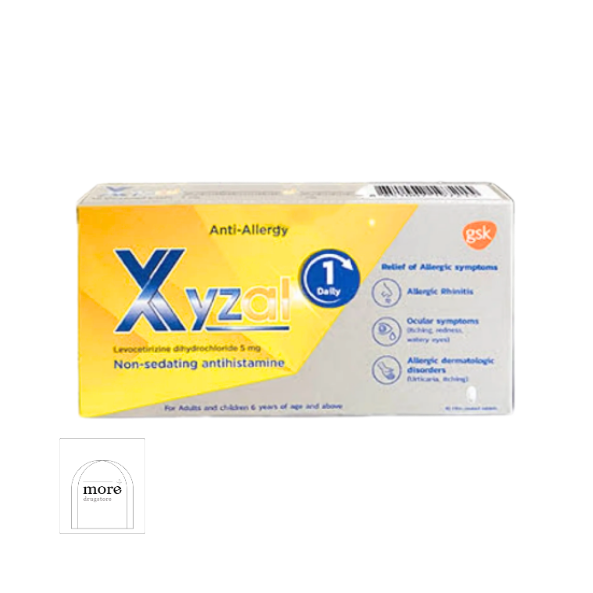 Xyzal 10’S แผง