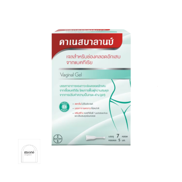 Canesbalance Bacterial Vaginosis Vaginal gel [1 กล่อง บรรจุ 7 หลอด]
