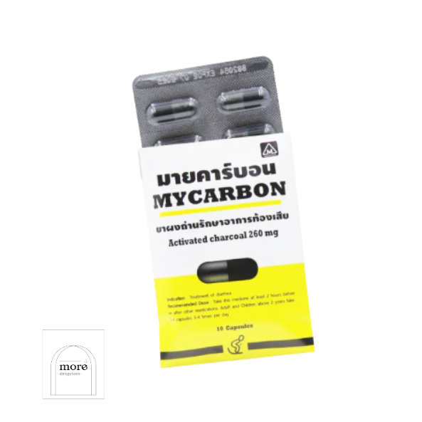 My Carbon ยาผงถ่านรักษาอาการท้องเสีย 260 mg 10 capsules
