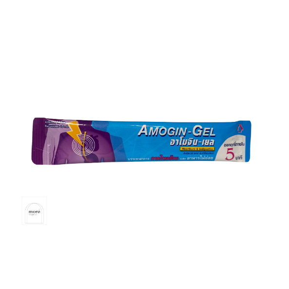 Amogin gel แบบซอง 15 ml