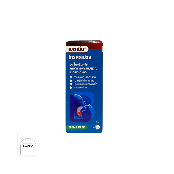 Betadine throat spray 12 ml