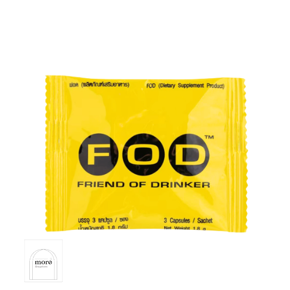 FOD [บรรจุ 3 แคปซูล/ซอง]