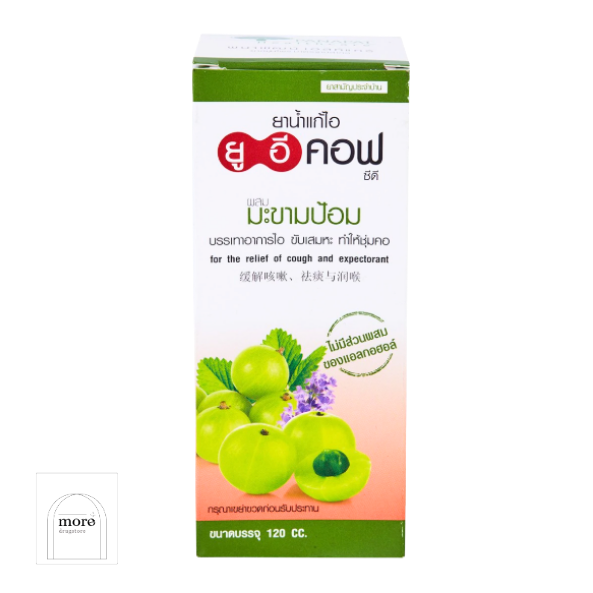 UECOF CD cough mixture กล่องสีขาว-ส้ม 120 ml (สูตรไม่มีแอลกอฮอล์)