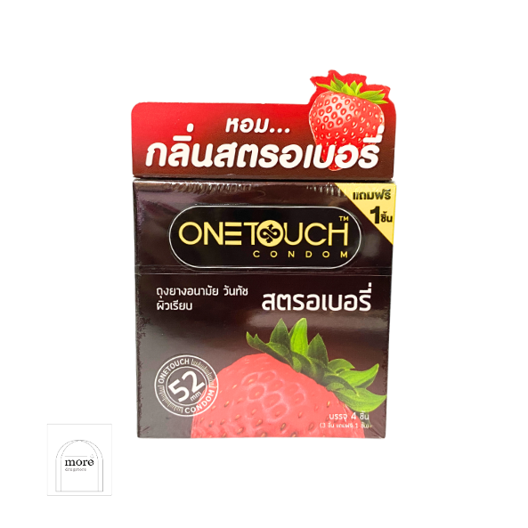 One touch ขนาด 52 มม. บรรจุ 4 ชิ้น แถม 1 ชิ้น ชนิดผิวเรียบ มีสารหล่อลื่น กลิ่นสตอเบอร์รี่