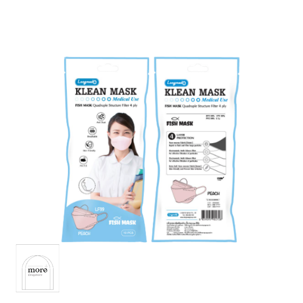 Longmed KLEAN MASK Medical Use Fish Mask สีชมพู 10 ชิ้น