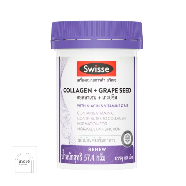 SWISSE Collagen+Grape Seed 57.4g. 60 เม็ด
