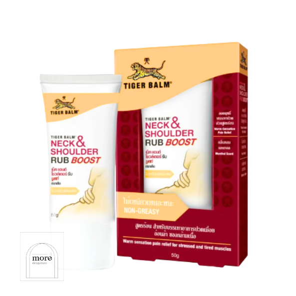 Tiger Balm Neck & Shoulder Rub Boost 50 g. สูตรร้อน