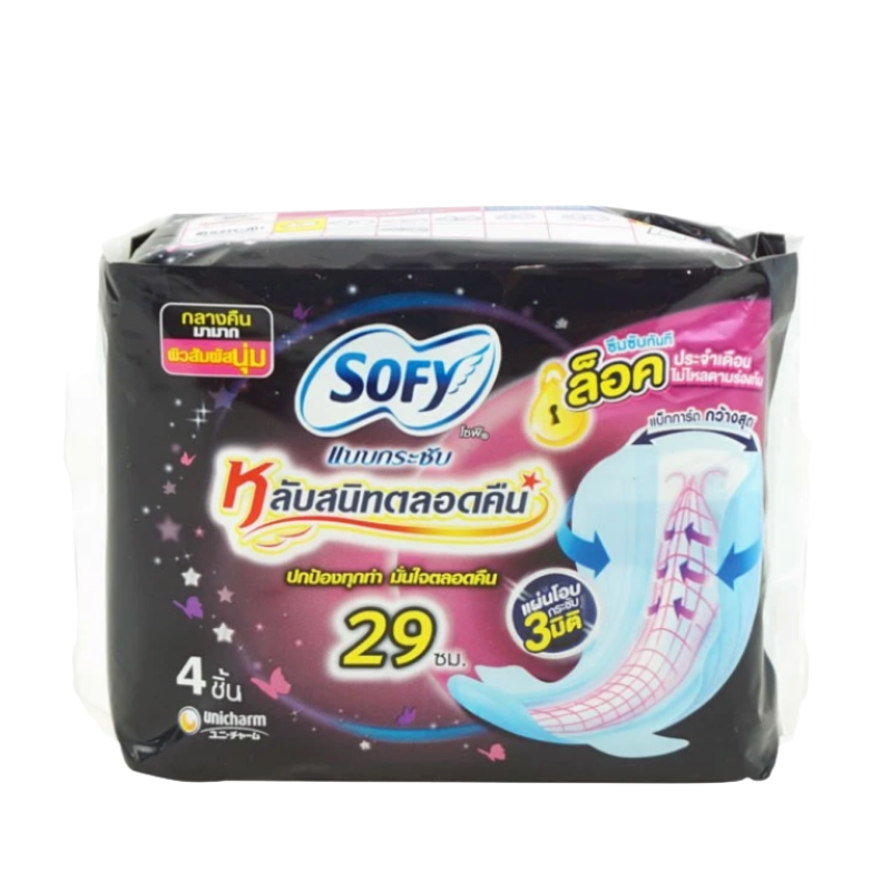 Sofy แบบกระชับกลางคืน 29 ซม 4 ชิ้น 1 ห่อ