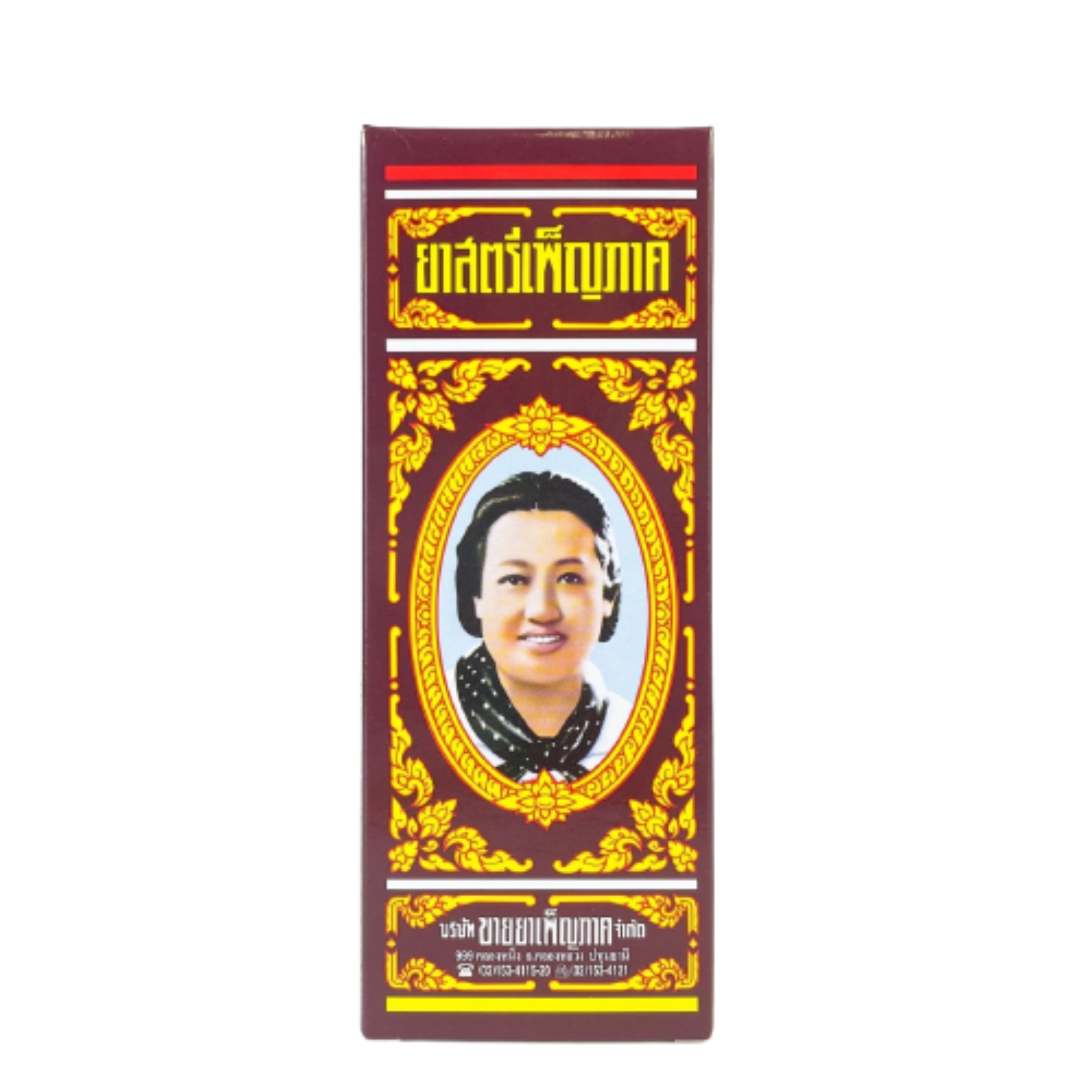 ยาสตรีเพ็ญภาค 180 ซีซี