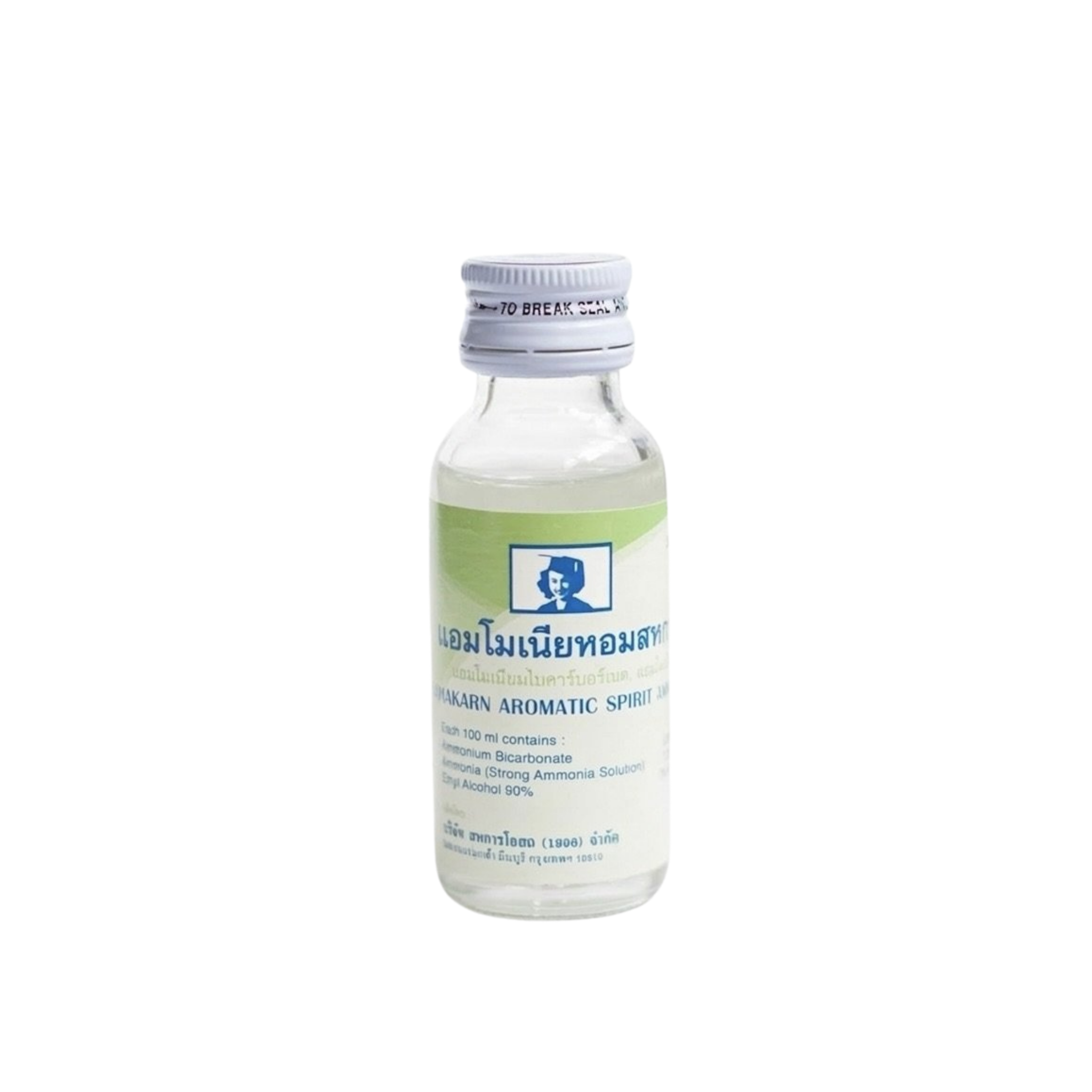 Ammonia แอมโมเนียหอมสหการ 30 ml.