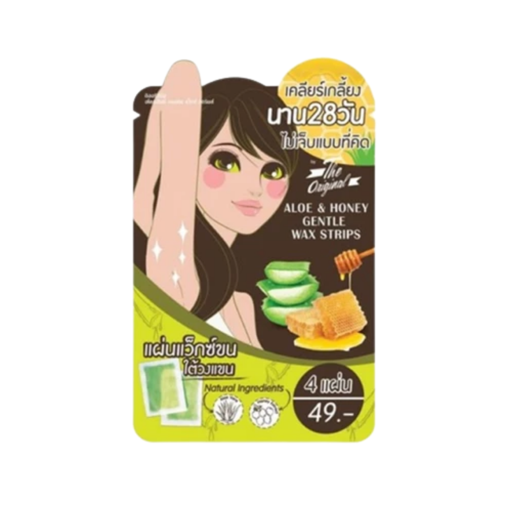 The Original แผ่นแว็กซ์ขนใต้วงแขน Aloe&Honey Gentle Wax Strips 4 แผ่น (2 คู่)