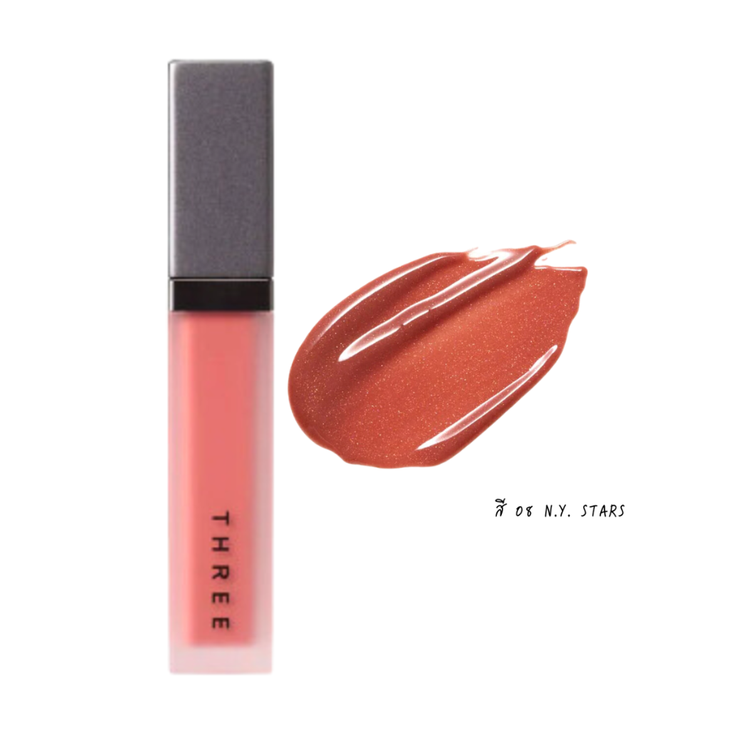 THREE ลิปกลอส Divine Lip Gen 6g. #08