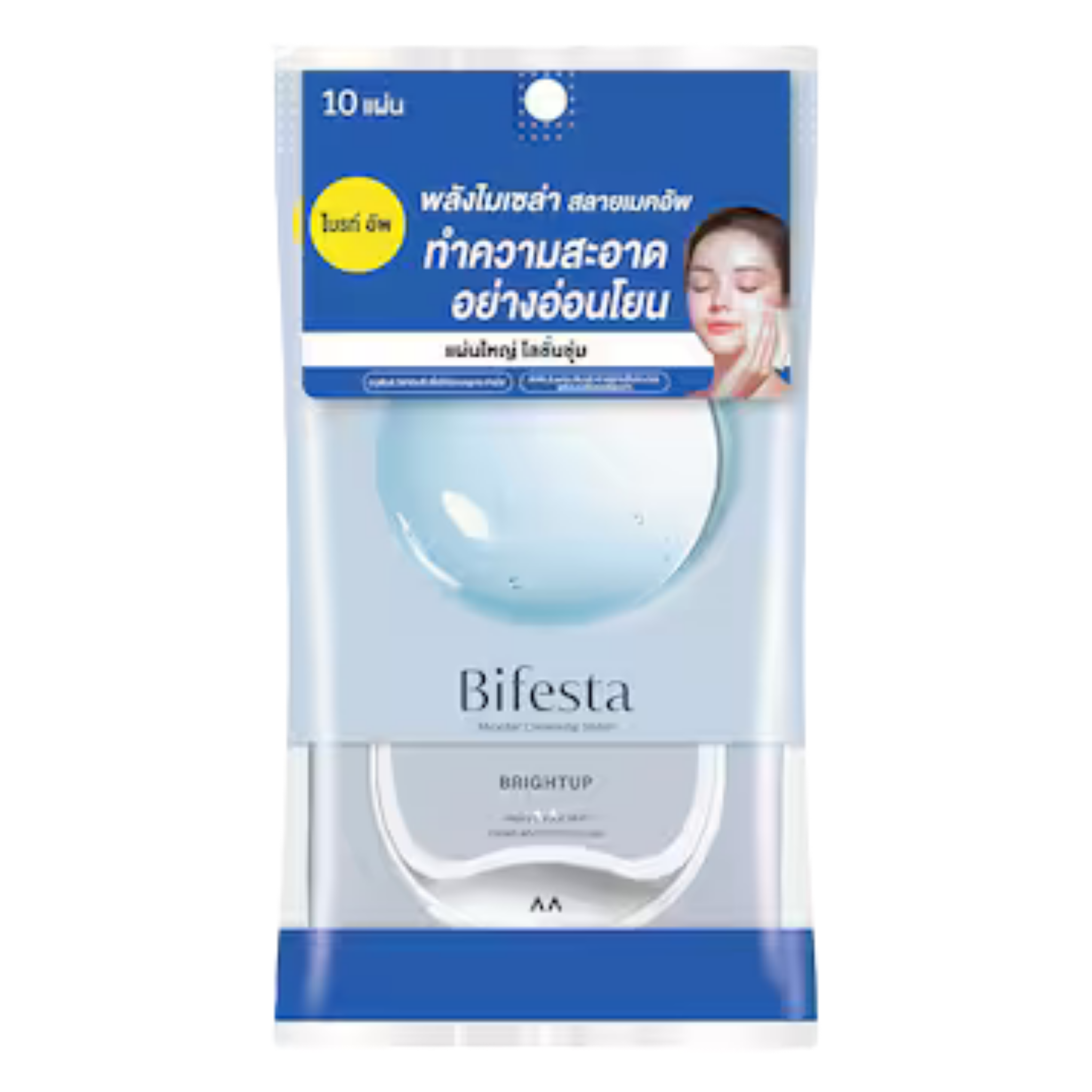 Bifesta Micellar Cleansing Sheet Brightup 10 Sheet