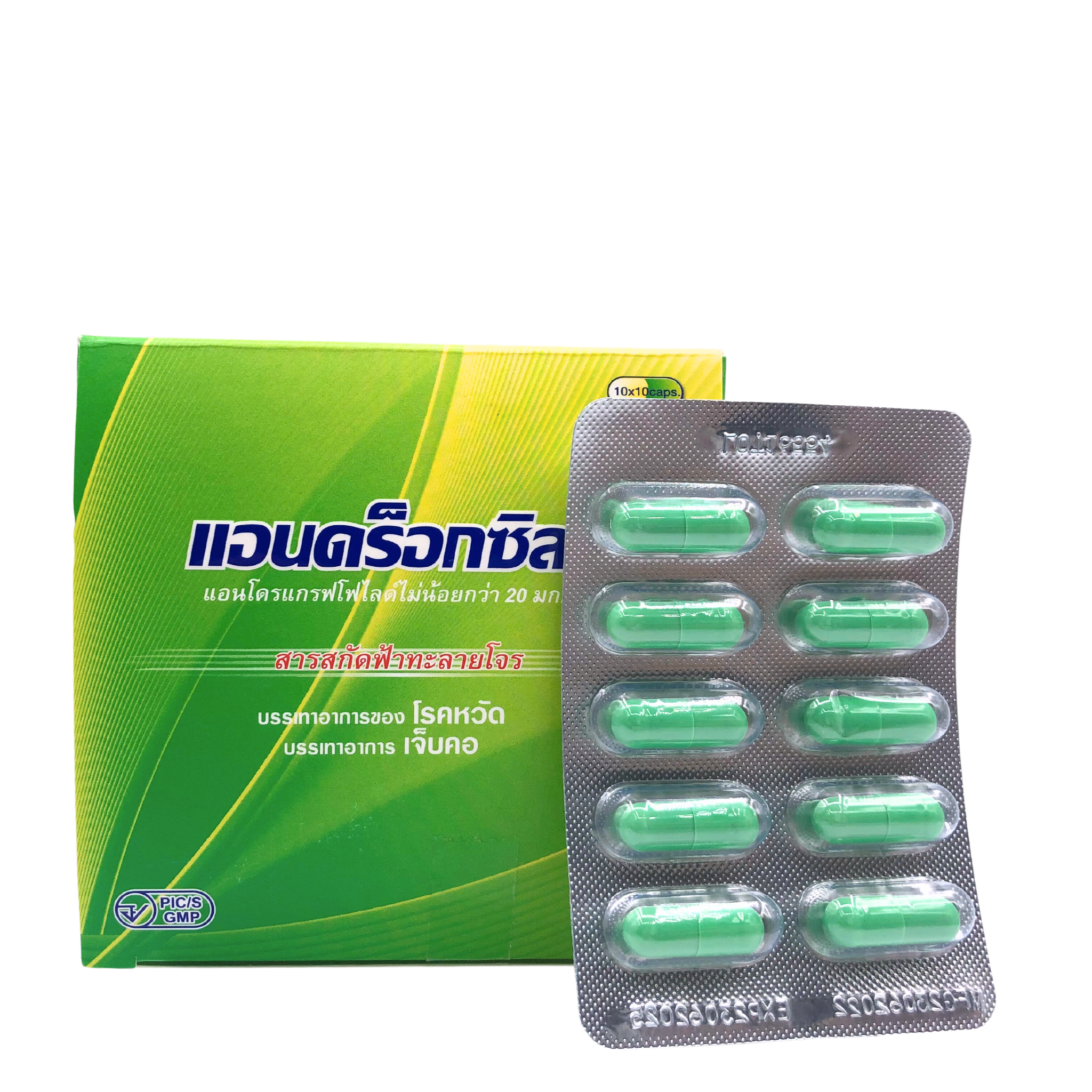 Androxsil 10's