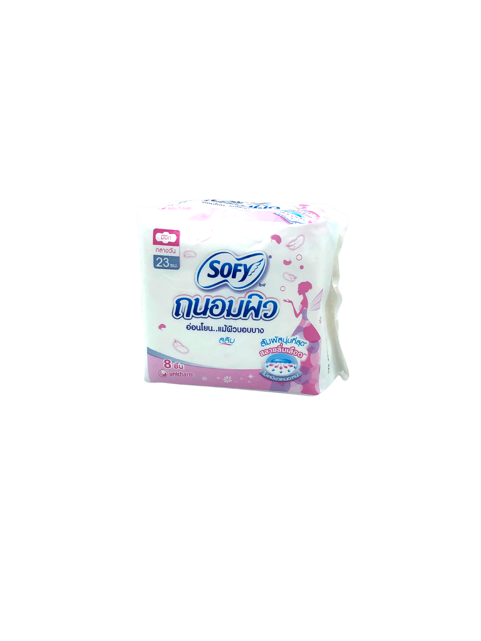 Sofy โซฟีถนอมผิวสลิมปีก23ซม. 8ชิ้น (1 ห่อ)