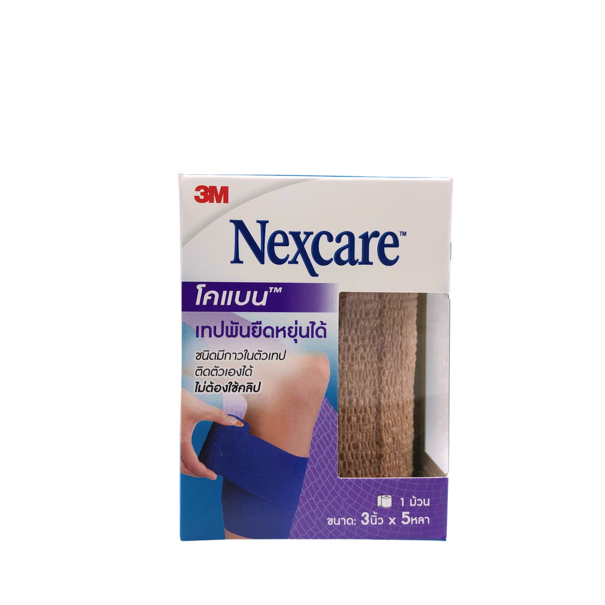 Nexcare coban 3