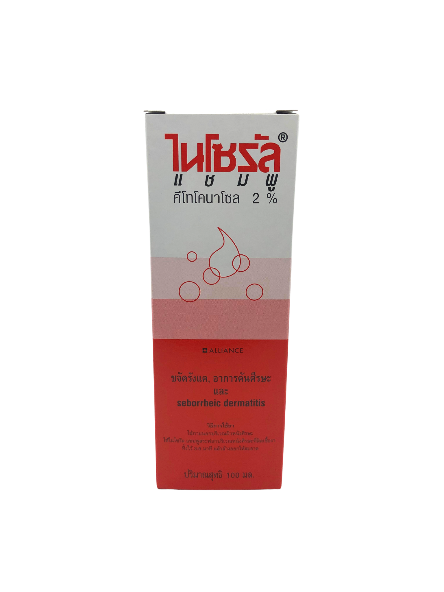 Nizoral Shampoo Ketoconazole 2% 100 ml