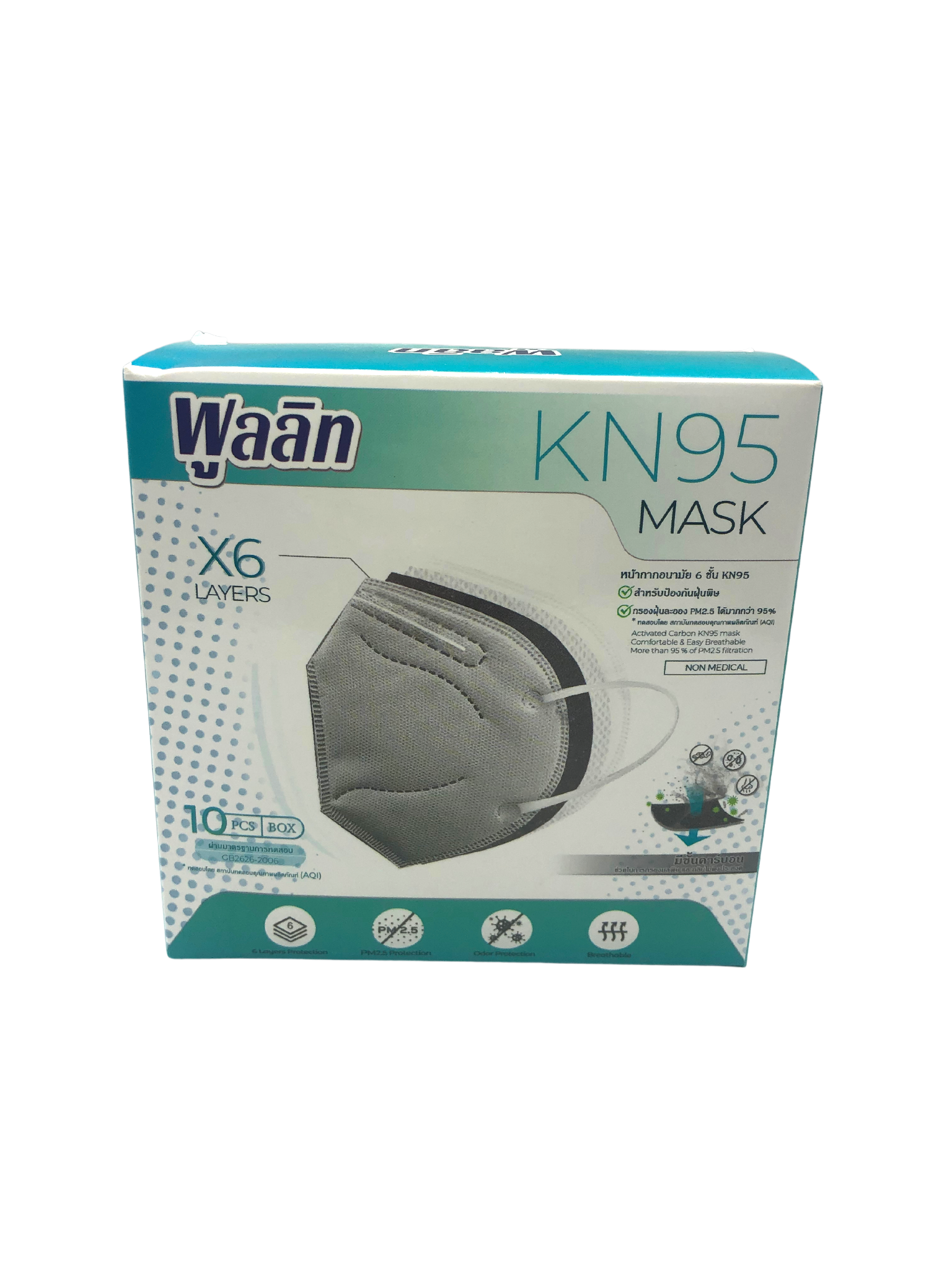 Mask KN95 Pullit พูลลิท