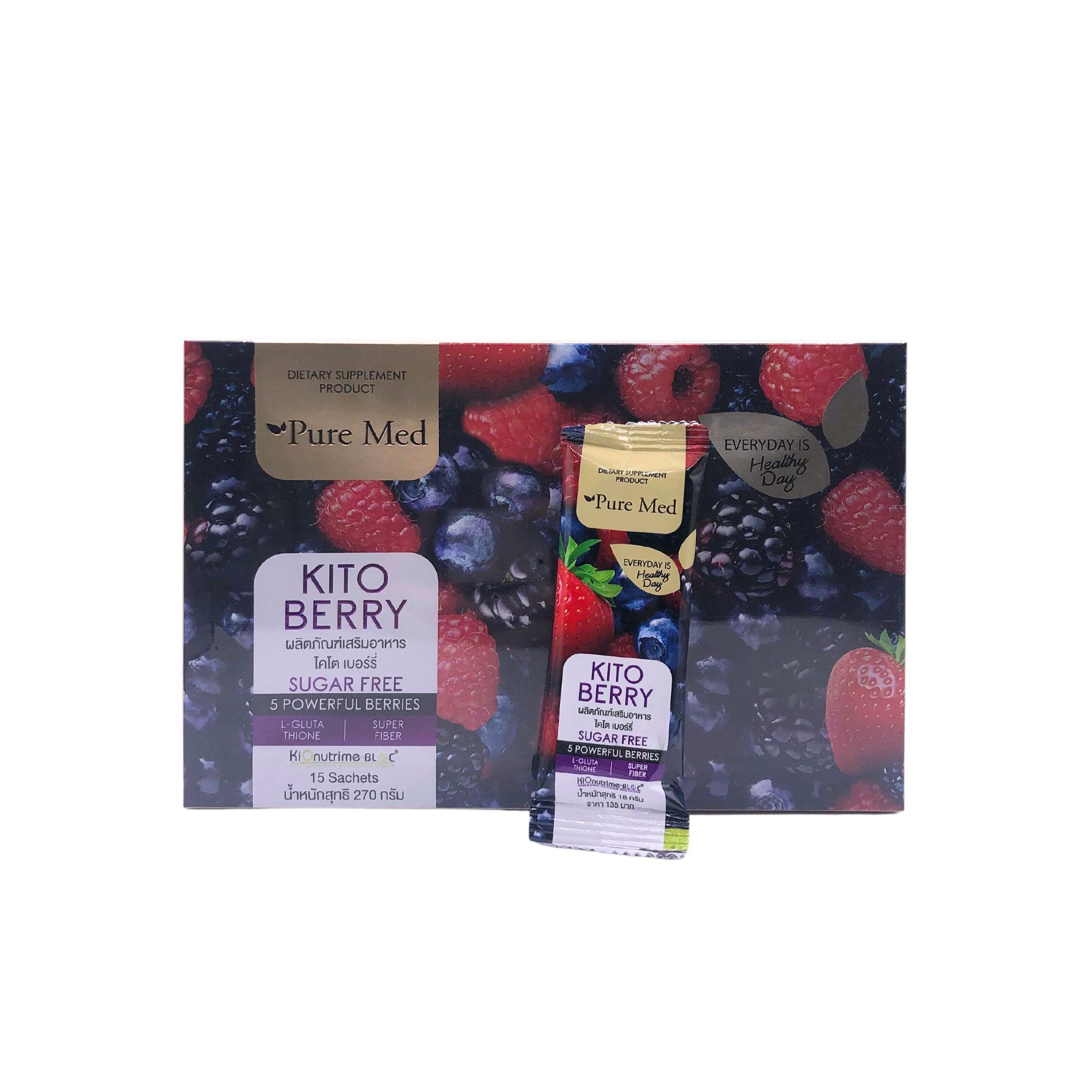 Pure med Kito berry 1 ซอง