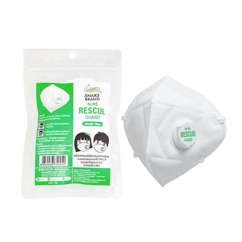 mask n95 เด็ก ตรางู มีวาวล์