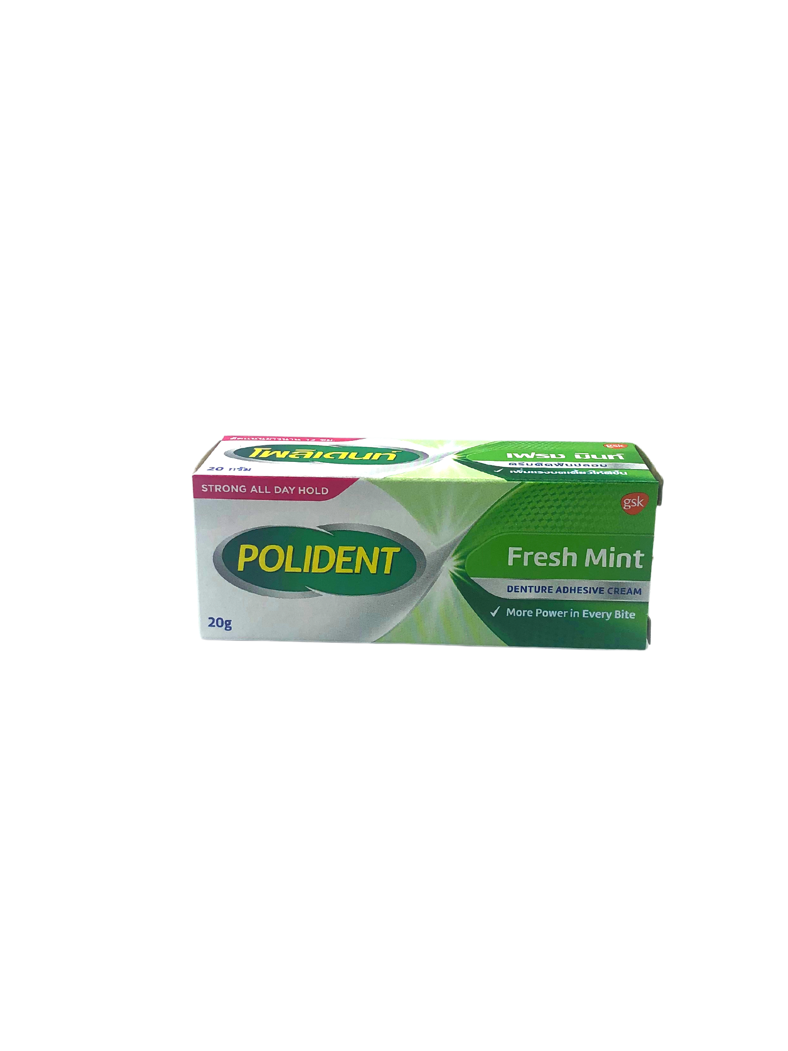 ครีมติดฟันปลอม POLIDENT fresh mint 20g