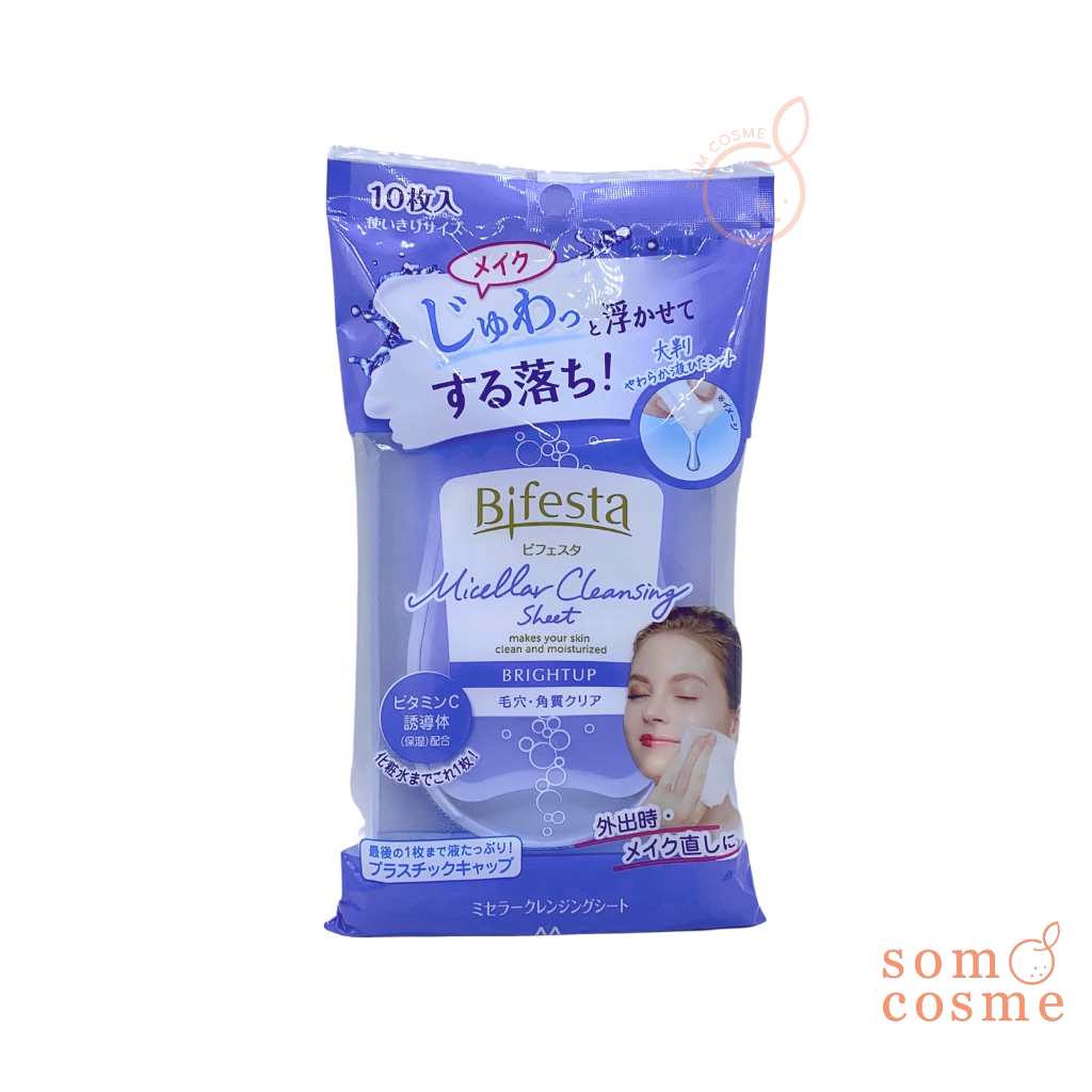 Bifesta Micellar Cleansing Sheet 10 แผ่น