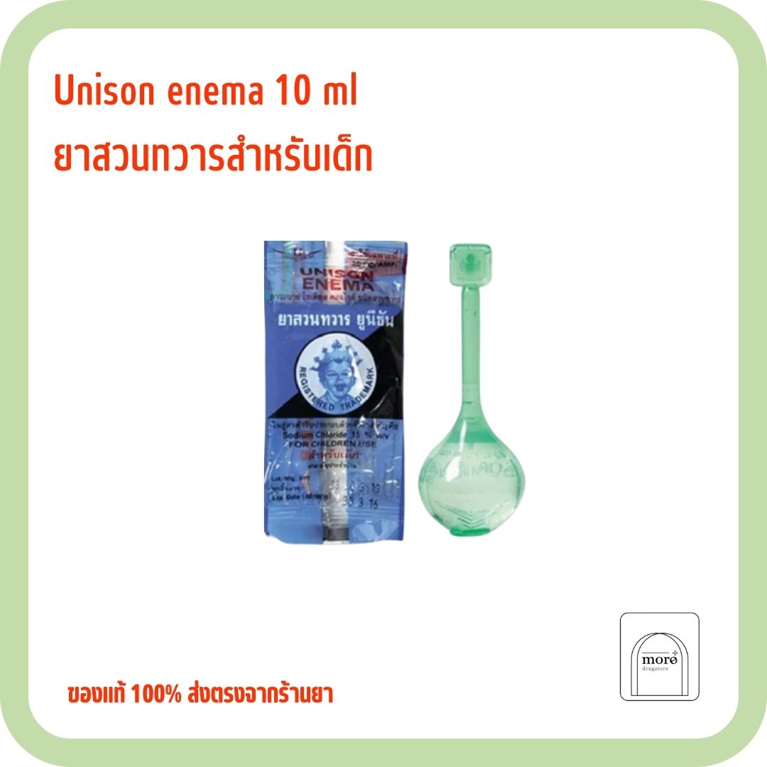 UNISON ENEMA CHILDREN 1 pcs.