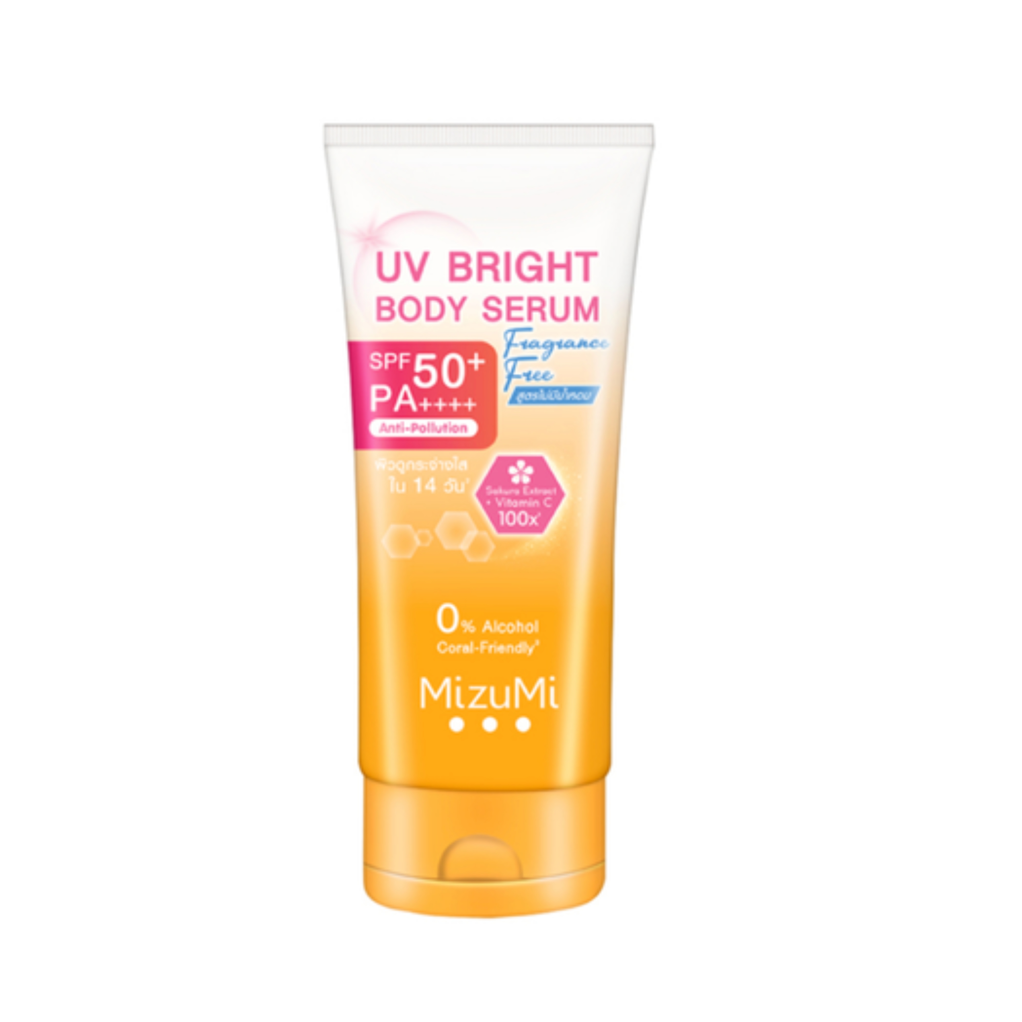 Mizumi UV Bright body serum SPF 50+ PA++++ 180 ml เบา ไม่มีน้ำหอม (ส้ม-ขาว)