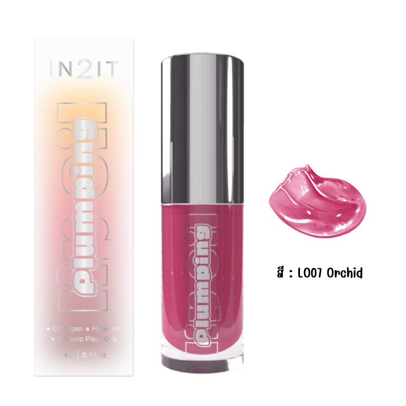 IN2IT Plumping Lip Oil 4g. สี LO07 Orchid