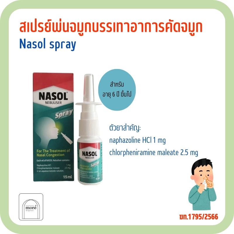 Nasol spray 15 ml