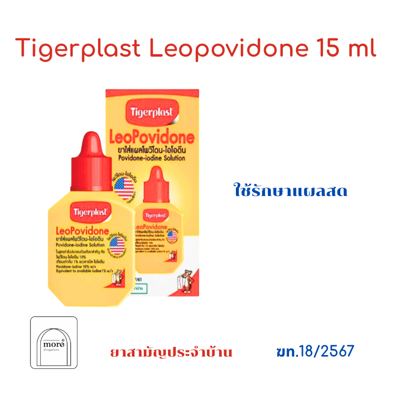 Tigerplast Leopovidone 15 ml