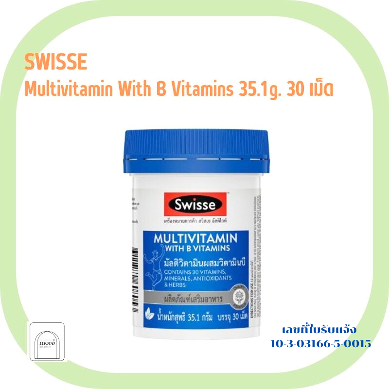 SWISSE Multivitamin With B Vitamins 35.1g. 30 เม็ด